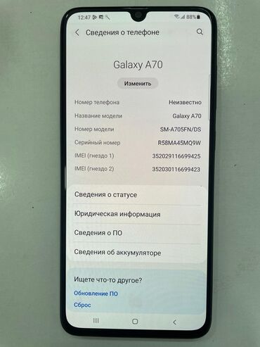 samsun a04: Samsung Galaxy A70, 128 ГБ, цвет - Серый, Сенсорный, Отпечаток пальца, Беспроводная зарядка