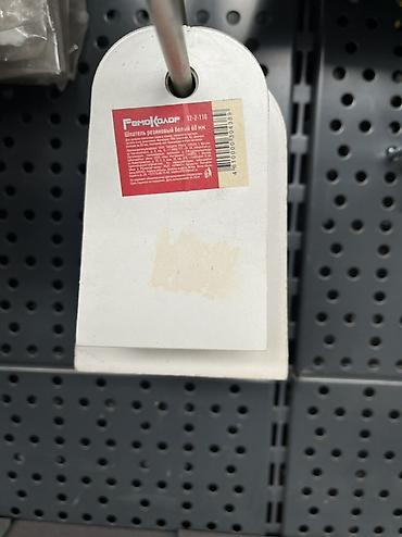 surface restorer: Шпатель резиновый, белый, 60 мм - Назначение: нанесение и — 1