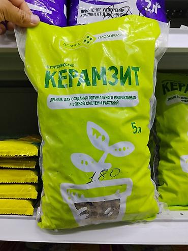 Керамзит: Керамзит, В мешках — 1