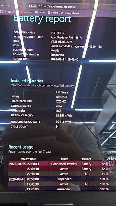 ноутбуки с 3050: Игровой, Б/у, Intel Core i9, В рассрочку — 6