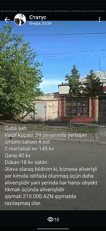 quba alekseyevka satdıq evlər: 4 комнаты, 400 м², Нет кредита, Средний ремонт