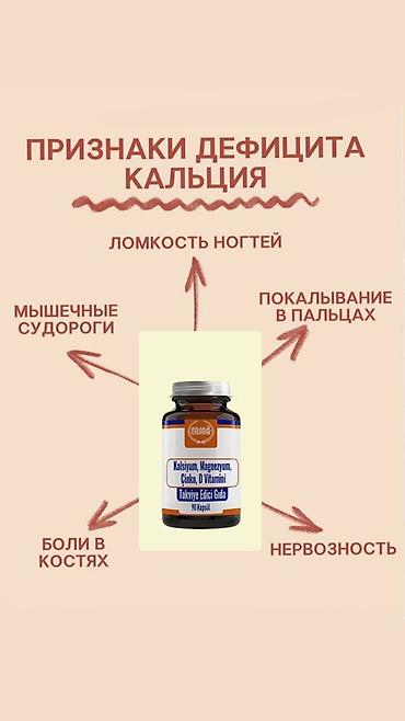 Уход за телом: ERSAG — линейка средств для ухода и дома. 1) Массажный крем Cleanball — 17