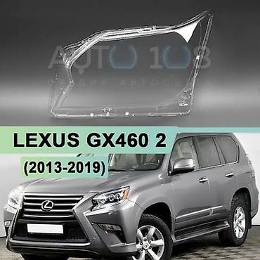 старлинг цена: Комплект передних фар Lexus 2017 г., Новый, Аналог, Китай — 1