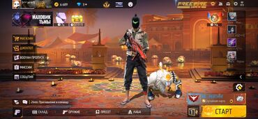 бананка сумка мужская: Продажа игрового аккаунта Free Fire MAX. Основное: - Уровень профиля