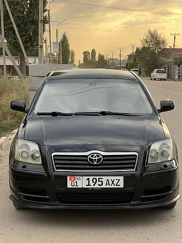 e klass: Toyota Avensis: 2004 г., 1.8 л, Механика, Бензин, Седан — 2