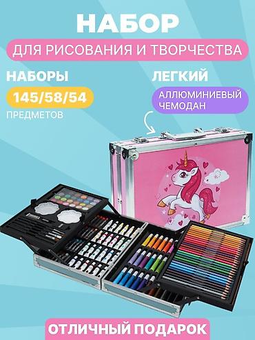 юный художник: Художественный набор «Розовый» в алюминиевом чемоданчике с единорогом — 4