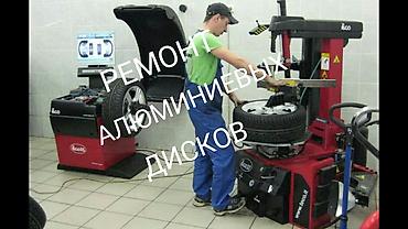 Другие автоуслуги: Аргонная сварка опыт работы более 25 лет. Профессиональный ремонт — 1