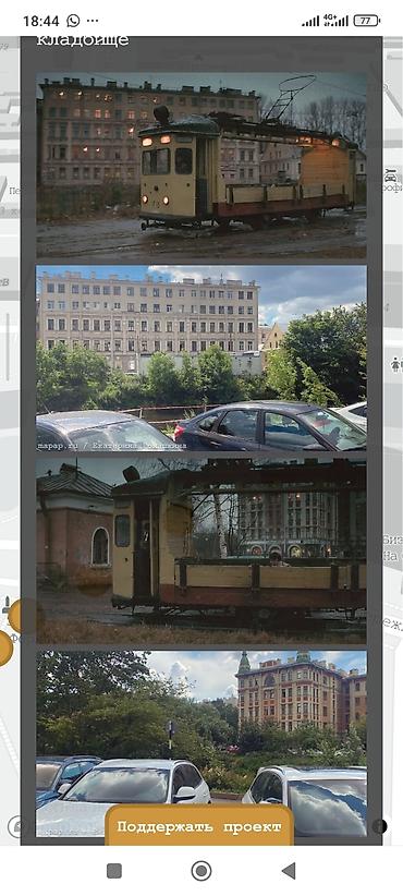 шагающая машинка: ЭЛЕКТРИЧКА фильм. @lira.xirra Ишенбек кызы Лираактриса певица — 5