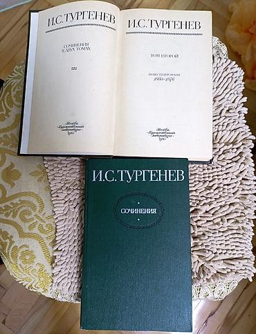 Bədii ədəbiyyat: Сборники произведений известных русских авторов. Николай Вирта (4 — 2