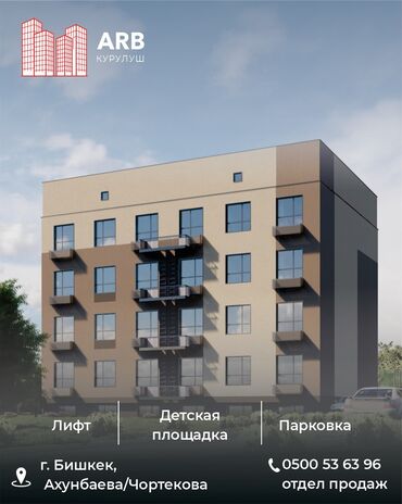 продаеться дом: Строится, Индивидуалка, 2 комнаты, 34 м²