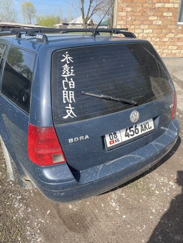 зимний: Volkswagen Bora в кузове универсал. Автомобиль синего цвета, оснащен