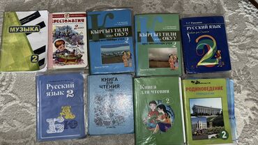словарь кыргызча орусча котормо: Кимге керек болсо личкага кайрылгыла