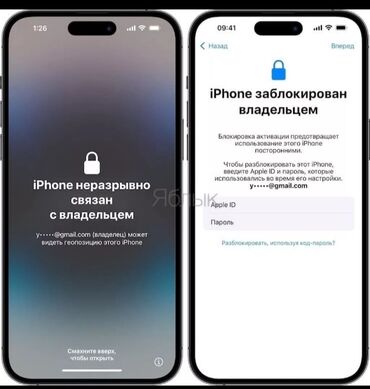 Телефоны, планшеты: Разблокировка айфон icloud скрытый айклауд Я могу разблокировка