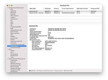 Ноутбуки Apple (MacBook): Apple MacBook Pro 13" 7 series Память 512 В комплекте с блоком — 12