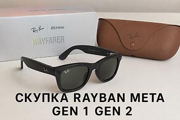 xiaomi glasses: Сервис: скупка умных очков Ray-Ban | Meta Wayfarer (Gen 1 и Gen 2) — 1