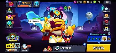 Аккаунт Brawl Stars Основное: - Создан в 2019 году - 42 373 трофея -
