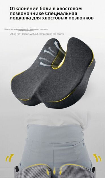 Офисные кресла: Все сидушки в наличи есть Пена с эффектом памяти востоновливающая — 28