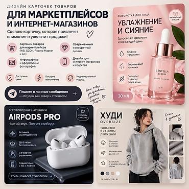 фриланс для подростка: Графический дизайнер — 1