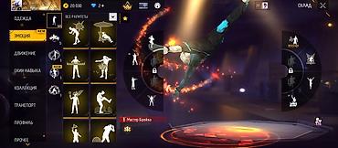 Спортивные костюмы: Игровой аккаунт Free Fire Состав и особенности: - Уровень аккаунта — 15