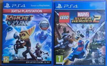 Игры для PlayStation: Продам игры для Сони ПС 4 или ПС 5. 
цена каждого диска 500 сом