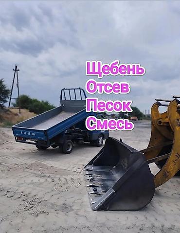 Отсев, Под брусчатку, В розницу, Портер