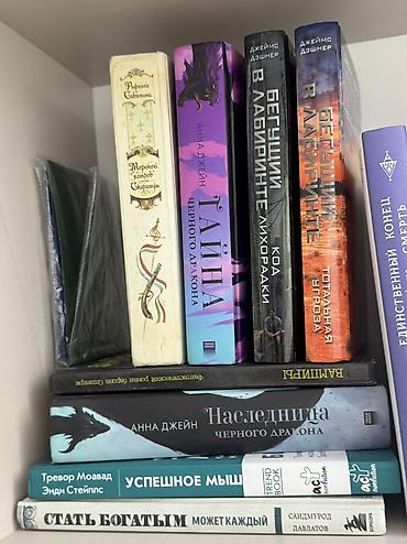 Комиксы и манга: Манхвы, новеллы, книги. Книги от Анны Джейн 500+- Трилогия жестокий — 8