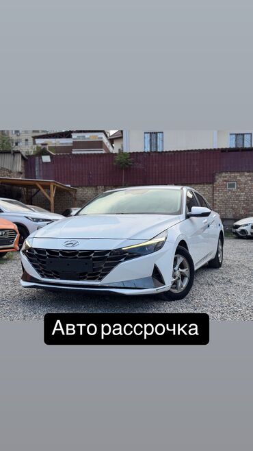 Hyundai: Hyundai Avante: 2020 г., 1.6 л, Типтроник, Газ, Седан