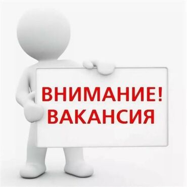работа для подростков 13 14 лет: Вакансия Открыта вакансия. Требуется помощник для продажи болтов