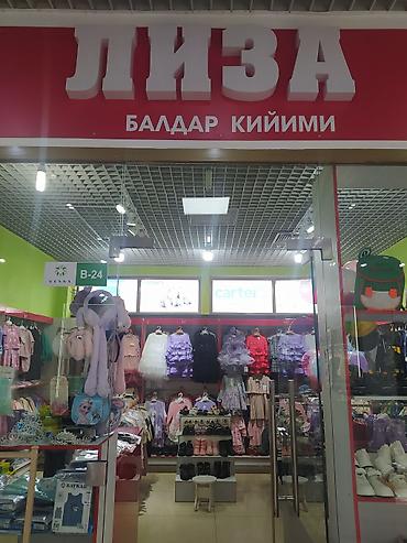 Верхняя одежда: Новое большое поступление 4.02.2026 ТЦ Vesna — 1