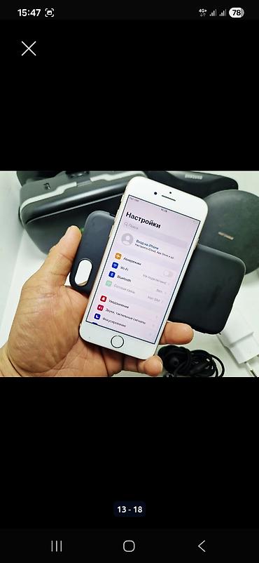 Apple iPhone: IPhone 8, Б/у, 256 ГБ, Золотой, Наушники, 100 % — 13