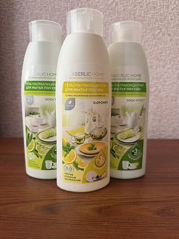 Gel Faberlic Qab yumaq üçün, Ünvandan götürmə, Ödənişli çatdırılma