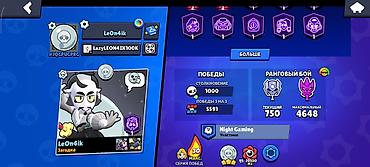продажа аккаунтов бравл старс тг: Аккаунт Brawl Stars Торги есть Основное: - Ник: LeOn4ik (#3QGPUCPRG) - — 3