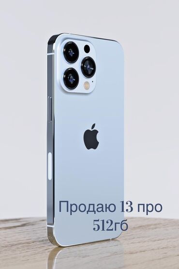 чехол айфон 13: IPhone 13 Pro, Б/у, 512 ГБ, Sierra Blue, Зарядное устройство, Защитное стекло, Чехол, 85 %