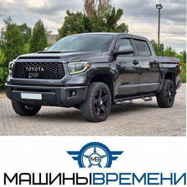 тойота пикап: Toyota Tundra: 2020 г., 5.7 л, Автомат, Газ, Пикап