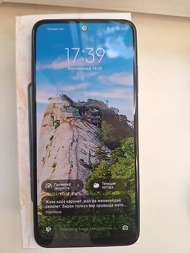 note 2: Redmi, Redmi Note 10, Б/у, 64 ГБ, 2 SIM — 4