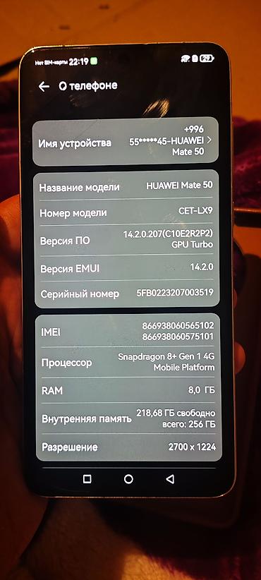 huawei e8372: Huawei Mate 50, Б/у, 256 ГБ — 4
