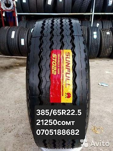 Шины: Шины 315 / 70 / R 22,5, Всесезонная, Новый, С/х техника, Michelin — 5