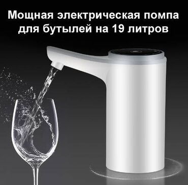 Кулеры для воды: Кулер для воды, Новый, Самовывоз, Платная доставка