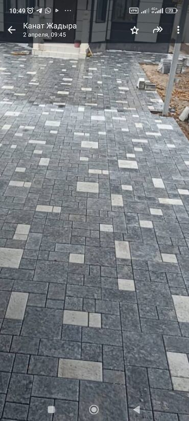 Кладка: Укладка брусчатки Бесплатная консультация Больше 6 лет опыта — 6