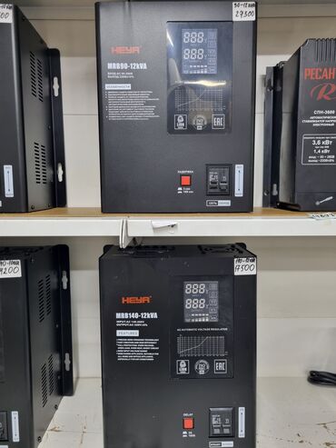 Стабилизаторы напряжения: Стабилизаторы напряжения, настенные стабилизаторы, напольные — 10