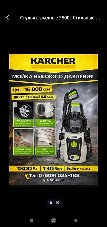 Другие аксессуары: Шлифовальные машины по 3600сом полированный инструмент машинка 3600сом — 10