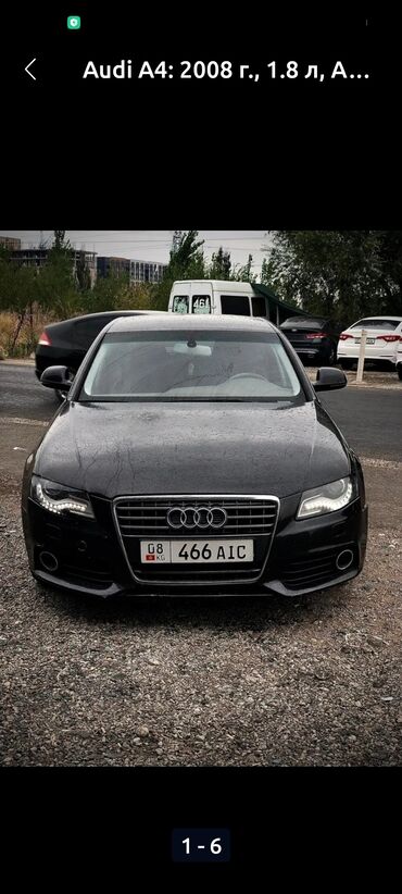 расширительный бачок ауди: Audi A4: 2008 г., 1.8 л, Автоматтык, Бензин, Седан