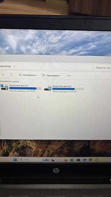 5 1: В идеальном состоянии hp pavilion видеокарта 1060 gtx. SSD disk 256gb — 2