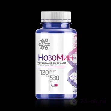 vitaminy dlja zhenshhin do 25: "новомин" является уникальным комплексом природных антиоксидантов