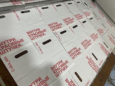 Пакеты: Пакет — 8