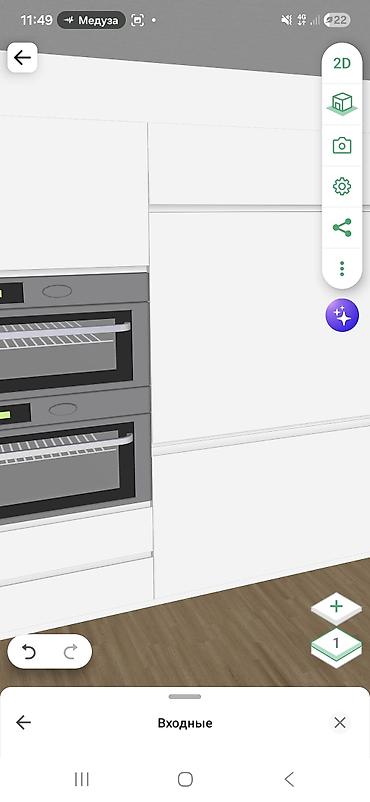 Дизайн, проектирование: Дизайн | Квартиры — 9