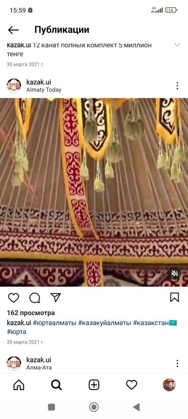 Продажа юрт: Продаются юрты Боз уйлор сатылат Без посредников прямо с рук мастера — 17