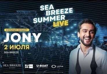 konsert biletleri v Azərbaycan | PIANO VƏ FORTEPIANOLAR: Последние три билета на Джони
Joniye 3 son bilet