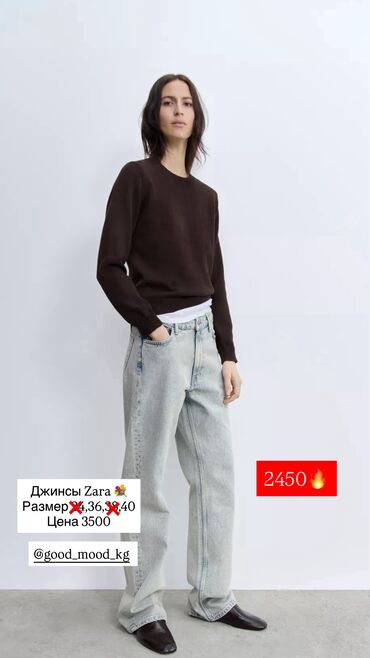 Джинсы: Джинсы, Мом, Zara, XL, S, XS — 2