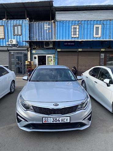 Kia: Kia Optima: 2019 г., 2.4 л, Автомат, Бензин, Седан — 3